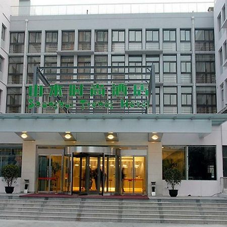 Cyts Shanshui Trends Hotel Beijing Shaoyaoju Olympic Sports Center Kültér fotó